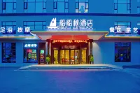 츠리 보트 오텀 호텔 - 3성급