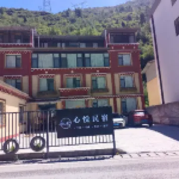 Kangding Xinyue Homestay