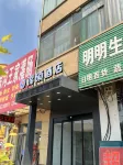 Jinshuo Hotel Hotels near Sanjinqishi Museum