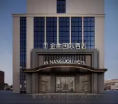 Jinnan International Hotel (HighSpeedRailCityWestStationProvincialPublicSecurity Department Store) Hotel in zona Hainan Science & Technology School