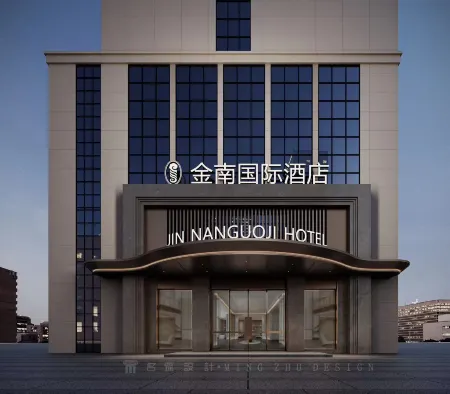 Jinnan International Hotel (HighSpeedRailCityWestStationProvincialPublicSecurity Department Store) Отели рядом с достопримечательностью «Hainan Medical University (Chengxi Campus)»