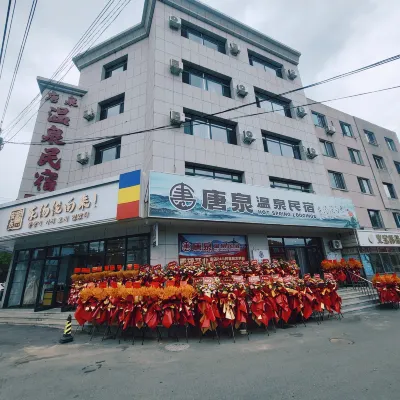 Dongtang Tangquan Hot Spring B&B