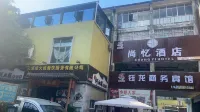 Miyi Shangyi Hotel