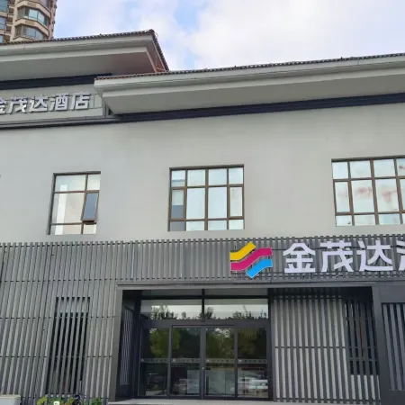 Guangrao Jinmaoda Hotel (International Expo Center Sunzi Cultural Tourism Area)