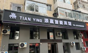 添赢智能宾馆 객실 내부 사진