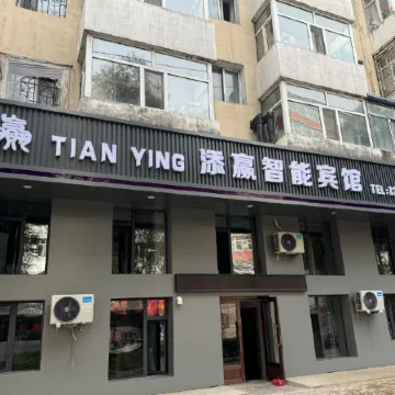 Tianying Smart Hotel