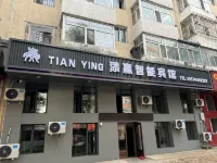 Tianying Smart Hotel Hotels near Hengdaohezizhen