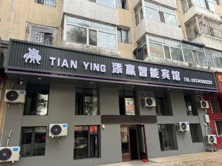 Tianying Smart Hotel Отели рядом с достопримечательностью «Xueyuan Park»