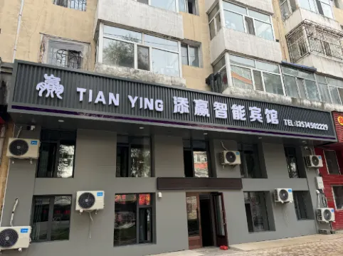 Tianying Smart Hotel