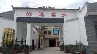 Xiangwei Chalv Hotel Hotels near Tanhe  Ancient City