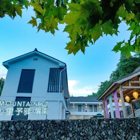 He · Shanli Yuyu Inn · Pingnan Homestay