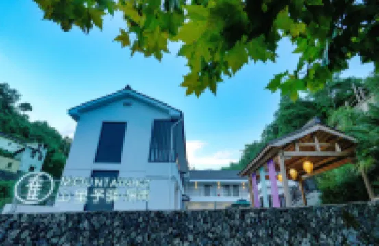 He · Shanli Yuyu Inn · Pingnan Homestay