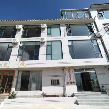 Tianranju Inn