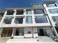 Tianranju Inn Hotels near Sedan Chair Snow Mountain Tourism Zone