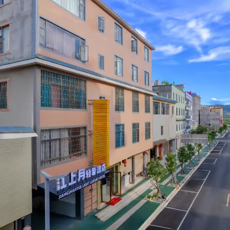Mengzi Jiangshangyue Light Luxury Hotel (Honghe Prefecture Vocational Education Park)