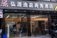 Tianquan Hongyuan Yijia Business Hotel