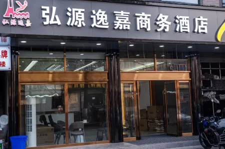 Tianquan Hongyuan Yijia Business Hotel Отели рядом с достопримечательностью «Red Army Long Memorial Hall»