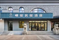 Qingsu Homestay (Harbin Jiangbei University Town Xueyuan Road) Hotels near Hulan Campus of Heilongjiang Vocational and Technical College of Architecture - Department of Architecture and Engineering Technology