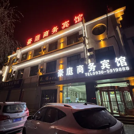 Linxia Haoting Intelligent Business Hotel (Binhe Road)
