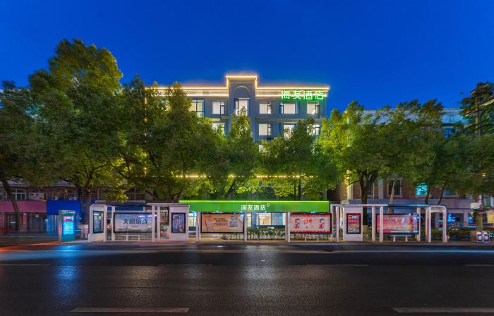 Hi Inn (Lu'an Jin'an District Wanda Plaza)