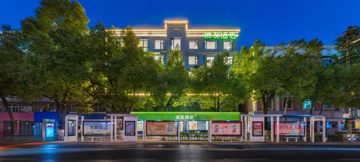 Hi Inn (Lu'an Jin'an District Wanda Plaza) Các khách sạn ở Lục An