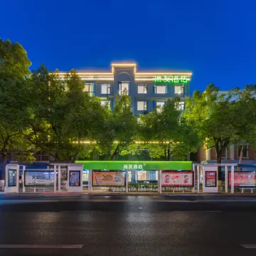 Hi Inn (Lu'an Jin'an District Wanda Plaza)