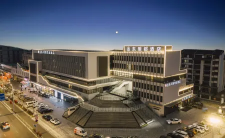 Taizhou Jiangyan Jindong Mingdu Hotel (Pedestrian Street) Отели рядом с достопримечательностью «Qintong Ancient Town»