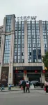 Zhongqing Hotel