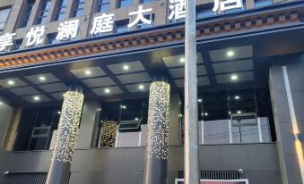 Xi'an Xiangyue Lanting Grand Hotel (Lintong Railway Station Branch)