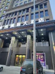 Xi'an Xiangyue Lanting Grand Hotel (Lintong Railway Station Branch) Hotels near Courtyard of Family Wang