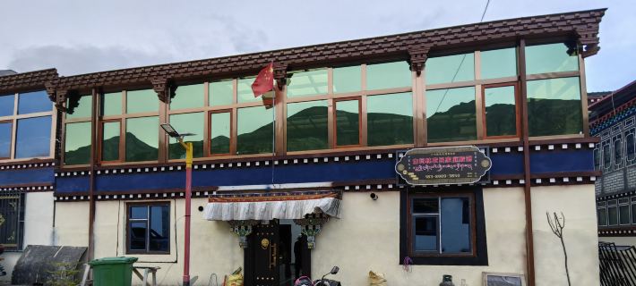 Lhozhag Baimalin Farmer Family Inn Lhozhag İlçesi otelleri