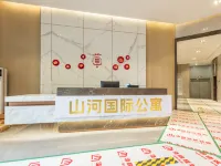 山河國際公寓（橫瀝地鐵站店） 鄰近横沥的酒店