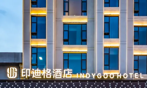 Yindige Hotel (Huazhou)