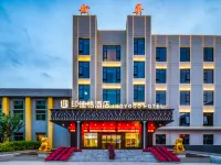 Nalandi Hotel (Huazhou) 渭南のホテル