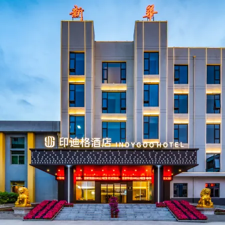 INDYGOO HOTEL (Huazhou)