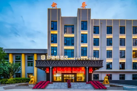 INDYGOO HOTEL (Huazhou) Отели в г. Вэйнань