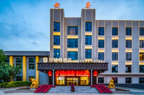 INDYGOO HOTEL (Huazhou) Hotels in Weinan