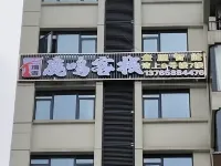 Ruixue Luming Chinese Inn Hotels near Shexiang Ancient Town