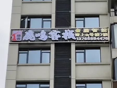 Ruixue Luming Chinese Inn