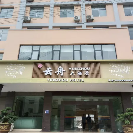Yunzhou Grand Hotel