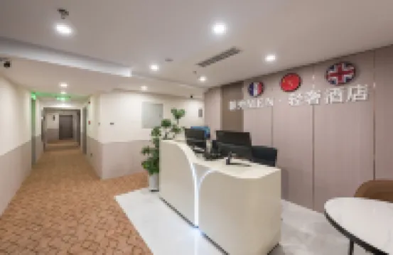 ChaoWai MEN•Luxury Boutique Hotel（Beijing Gongti Chaoyangmen Subway Station Store）