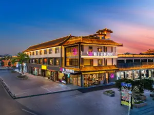 Moshang Qingju Hotel (Qufu Sankong Scenic Area)