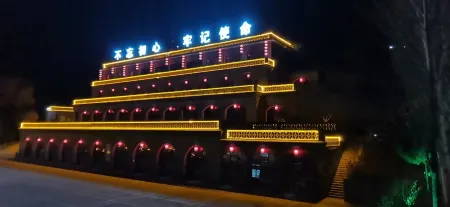 Xindian scientist communication center Отели в г. Суйдэ