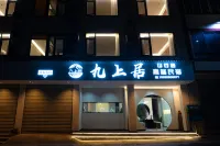 JIUSHANGJU Hotel in zona Yongle Passenger Transport Terminal