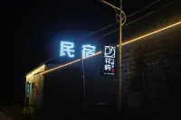 Huayu Qishe Homestay