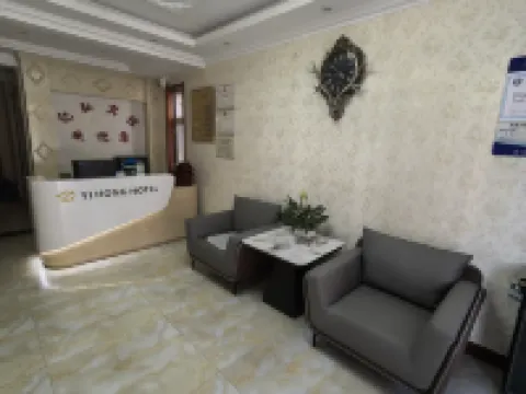 Aershan Yixuan Hotel (Wuliquan Branch) Hoteles en Arxan