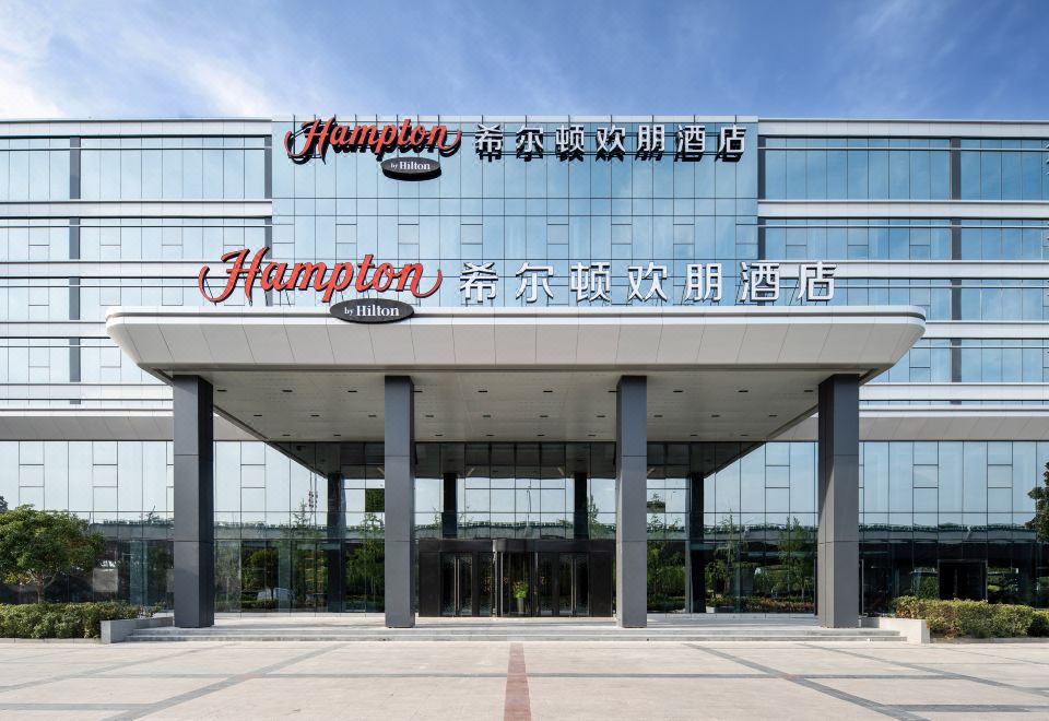 Hampton by Hilton 호텔 내부 사진