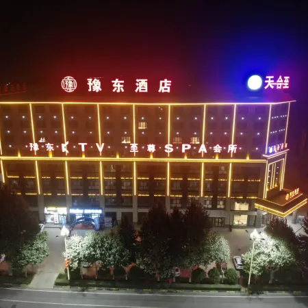 Yudong Hotel