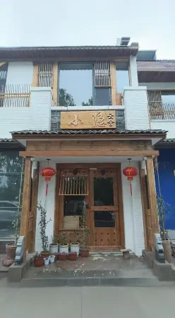 Xiaoyin Yunshe Homestay Отели рядом с достопримечательностью «Zhongwei Drum Tower»