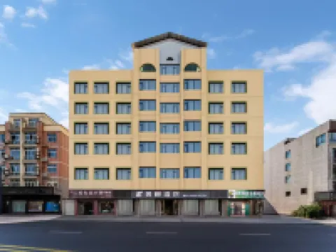 美橙酒店（永康西站寶龍廣場店）